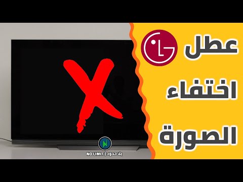 مركز صيانه الشاشات في مصر الجديدة