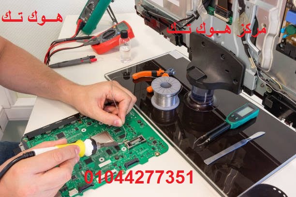 صيانة وتصليح الشاشات في الشروق