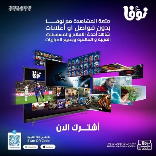 تجديد اشتراك سيرفر نوفا