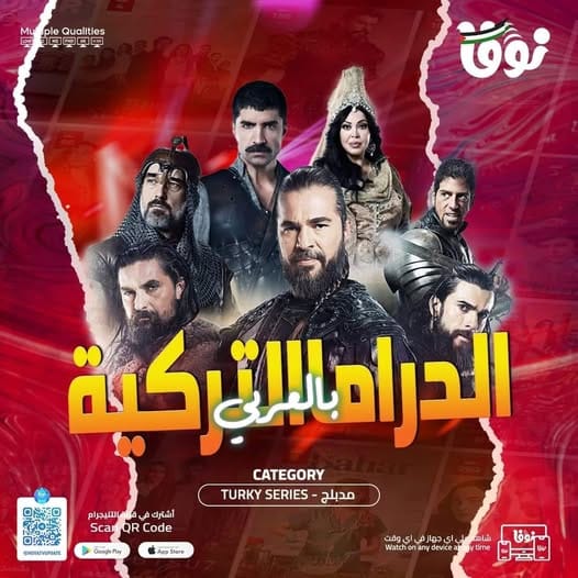 اشتراك سيرفر نوفا الاصلي