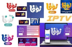 نوفا الاصلي