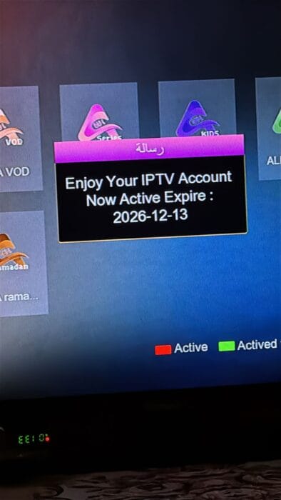 كود تفعيل رسيفر سيناتور