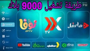 كود تفعيل سيرفر نوفا