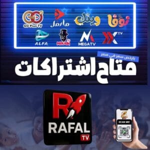 تجديد جميع سيرفرات رسيفر نوفا الاصلي