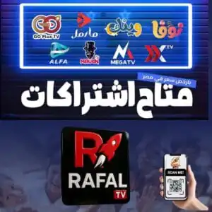 تجديد جميع سيرفرات رسيفر نوفا الاصلي